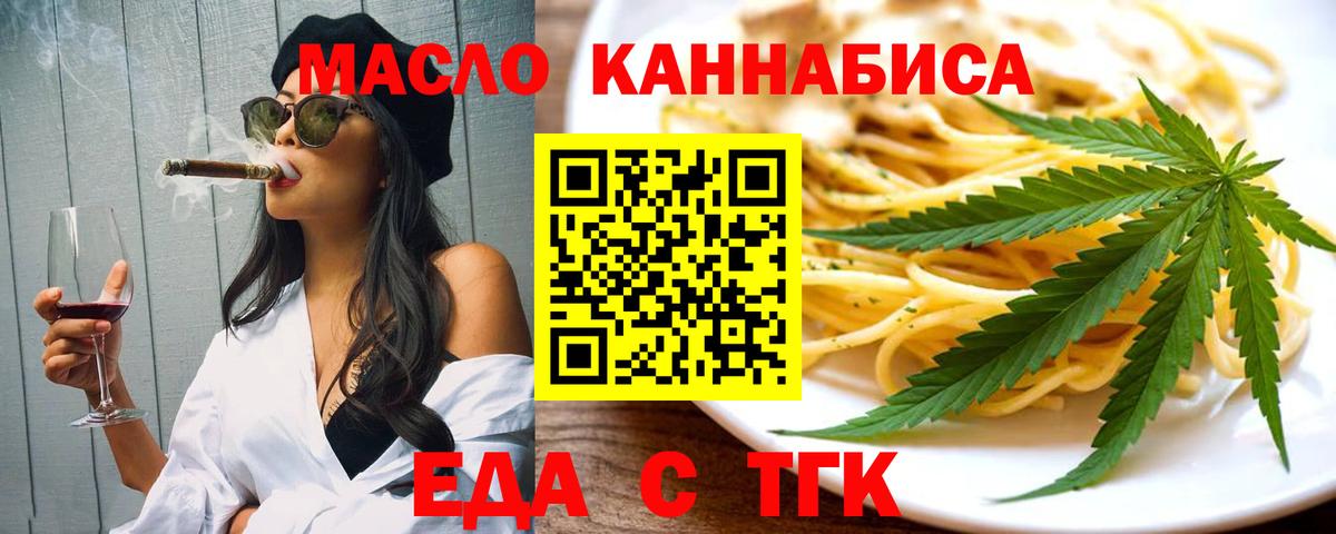 Печора  Canna-Cookies марихуана  Вход с VPN 