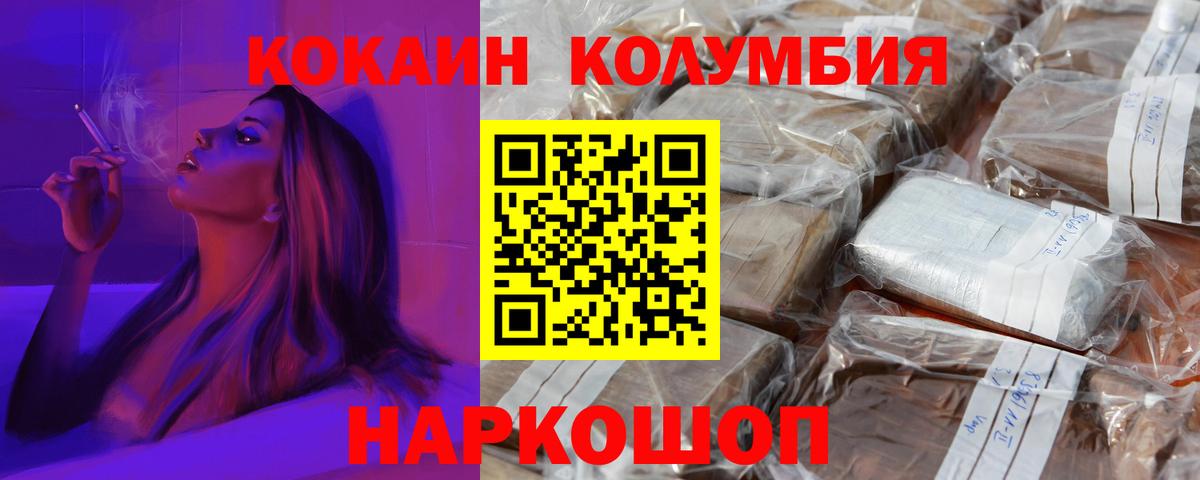 Cocaine Колумбийский Печора