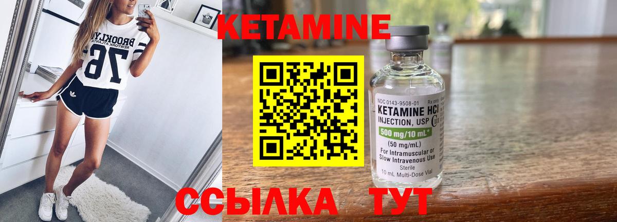 Печора  дарк нет Telegram  Вход с VPN  КЕТАМИН VHQ  Кетамин ketamine 