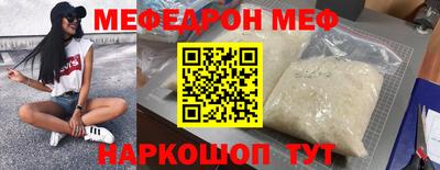 прущая мука Свободный