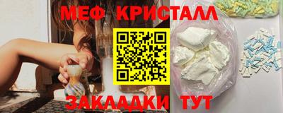 мяу мяу мука Северобайкальск