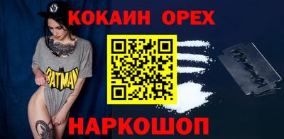 прущая мука Свободный
