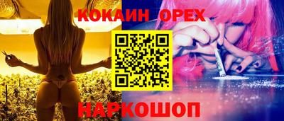 мяу мяу мука Северобайкальск