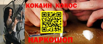 амфетамин Севастополь