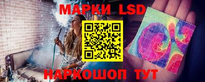 амфетамин Севастополь
