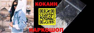 мяу мяу мука Северобайкальск