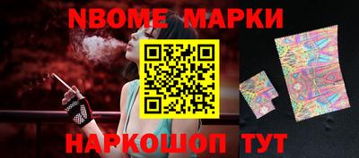 амфетамин Севастополь