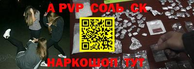 амфетамин Севастополь