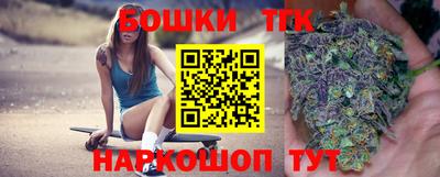 мяу мяу мука Северобайкальск