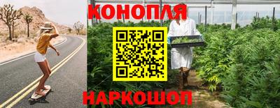 амфетамин Севастополь