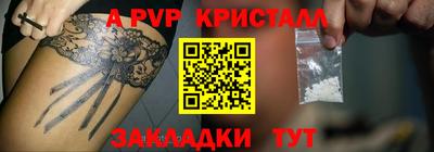 прущая мука Свободный