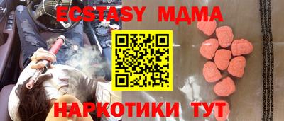 амфетамин Севастополь