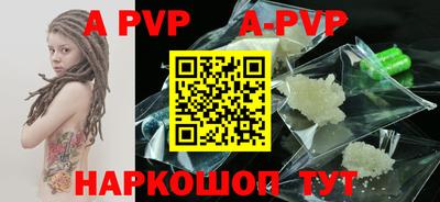 амфетамин Севастополь