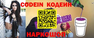 мяу мяу мука Северобайкальск