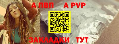амфетамин Севастополь