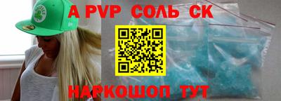 мяу мяу мука Северобайкальск