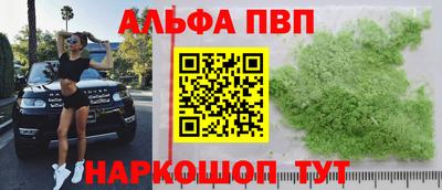 амфетамин Севастополь