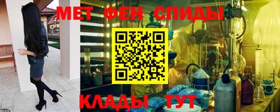 мяу мяу мука Северобайкальск