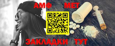 мяу мяу мука Северобайкальск