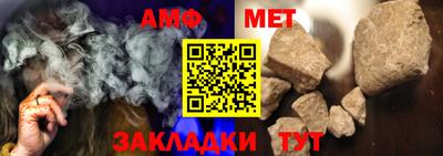 мяу мяу мука Северобайкальск