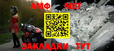 мяу мяу мука Северобайкальск