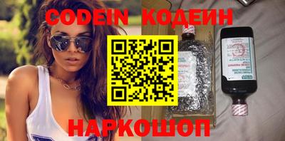мяу мяу мука Северобайкальск