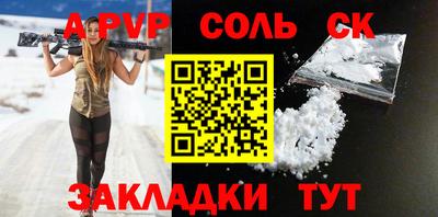 амфетамин Севастополь