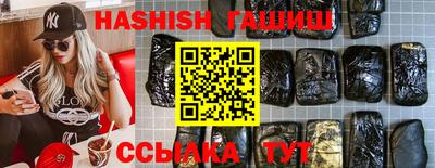 амфетамин Севастополь