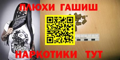 амфетамин Севастополь