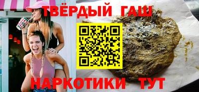 мяу мяу мука Северобайкальск