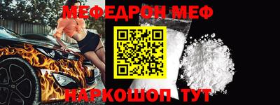 амфетамин Севастополь