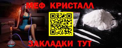 мяу мяу мука Северобайкальск