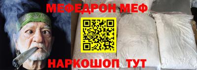 мяу мяу мука Северобайкальск