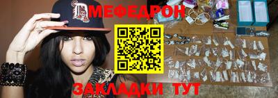 амфетамин Севастополь