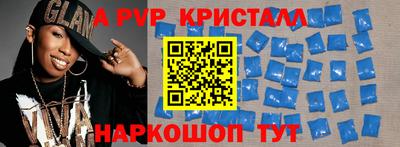 амфетамин Севастополь