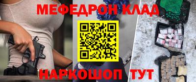 прущая мука Свободный