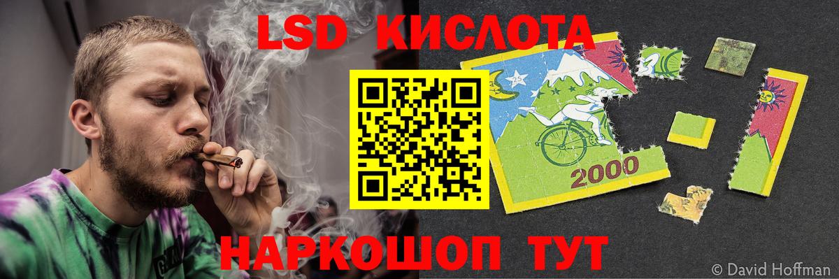 LSD-25 экстази кислота  ЛСД экстази ecstasy  Печора  Вход с VPN 
