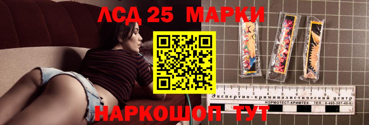 ЛСД экстази ecstasy Печора