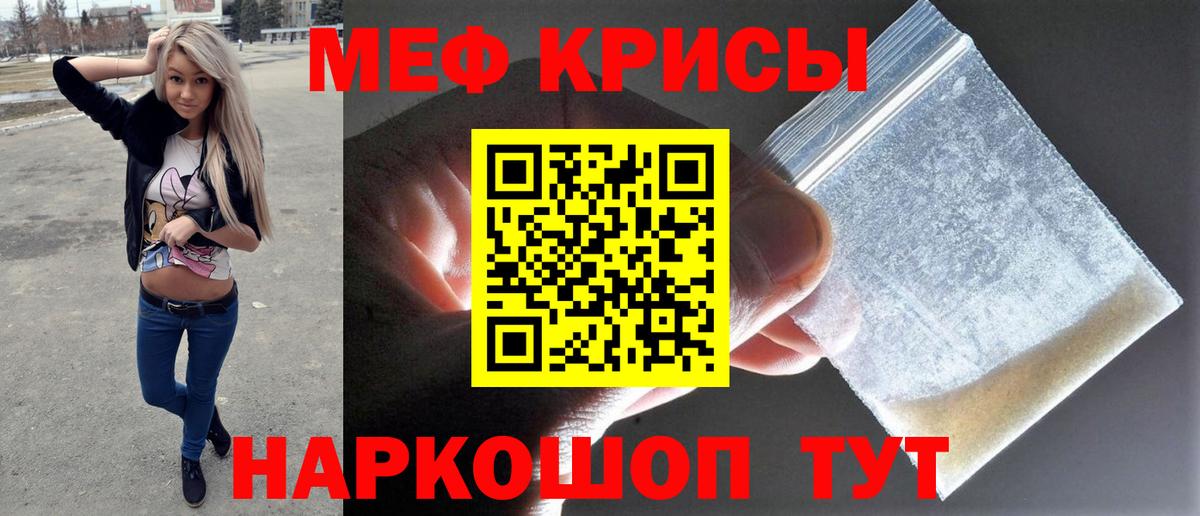 Мефедрон  Меф 4 MMC  Вход с VPN  МЯУ-МЯУ  Мефедрон VHQ  Печора 