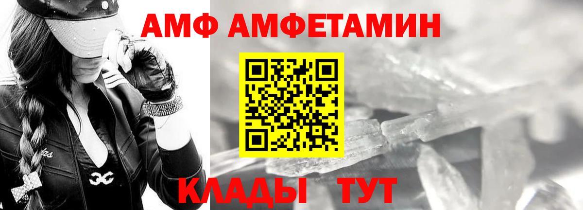 Печора  Первитин витя  МЕТАМФЕТАМИН  Вход с VPN 