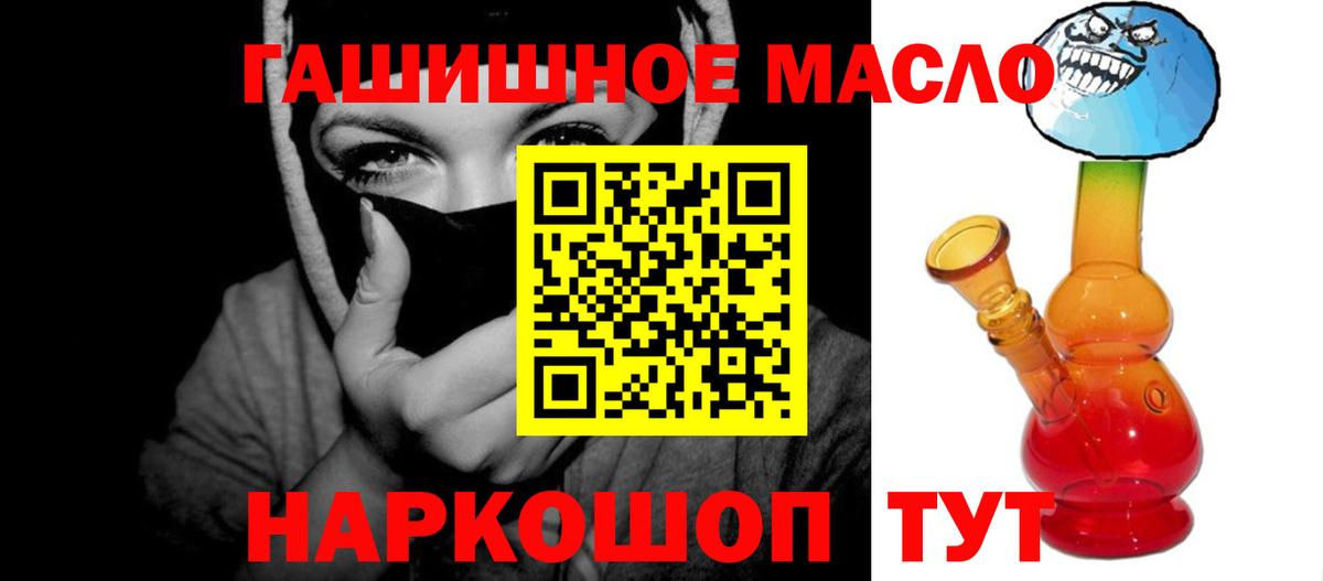 Дистиллят ТГК вейп Печора