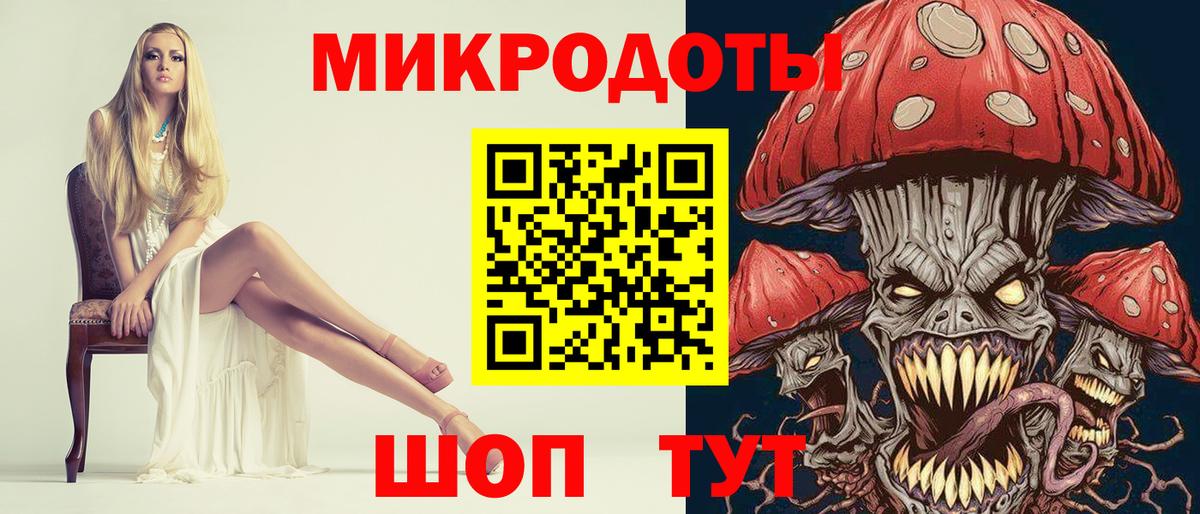 Бутират Печора
