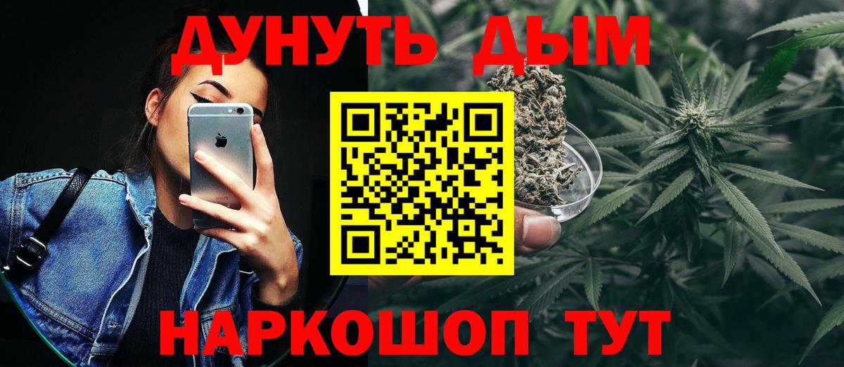 Каннабис SATIVA & INDICA  МАРИХУАНА VHQ  Шишки марихуана Amnesia  Вход с VPN  Печора 